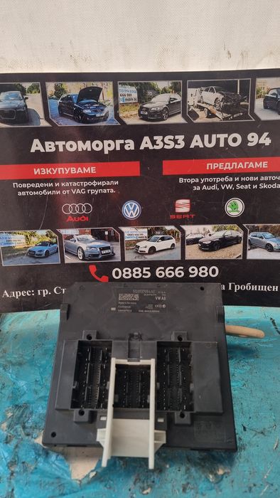 Оригинален BCM комфорт модул за VW Golf 7 / Skoda Octavia 3 – 5Q0937084AE