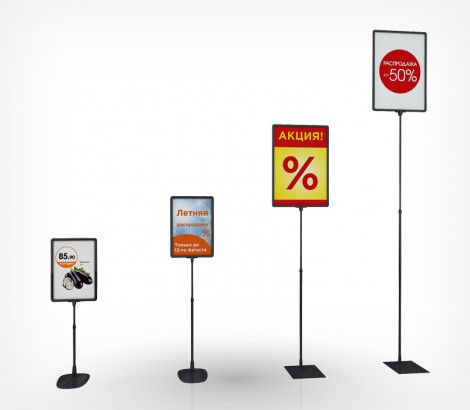 Стойка информационная напольная