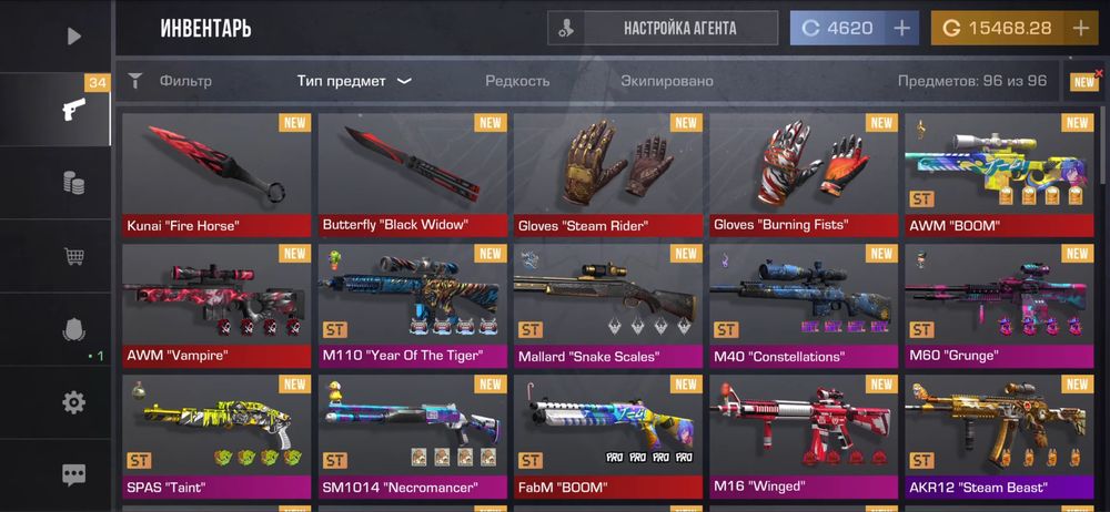 Продам аккаунты в Standoff 2