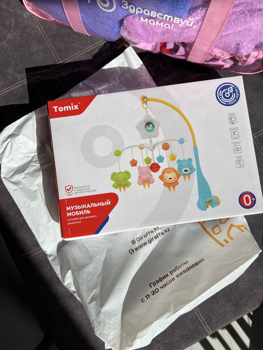 Мобиль на кроватку