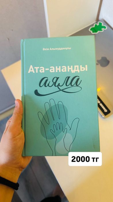 Продам книги,в хорошом состояние