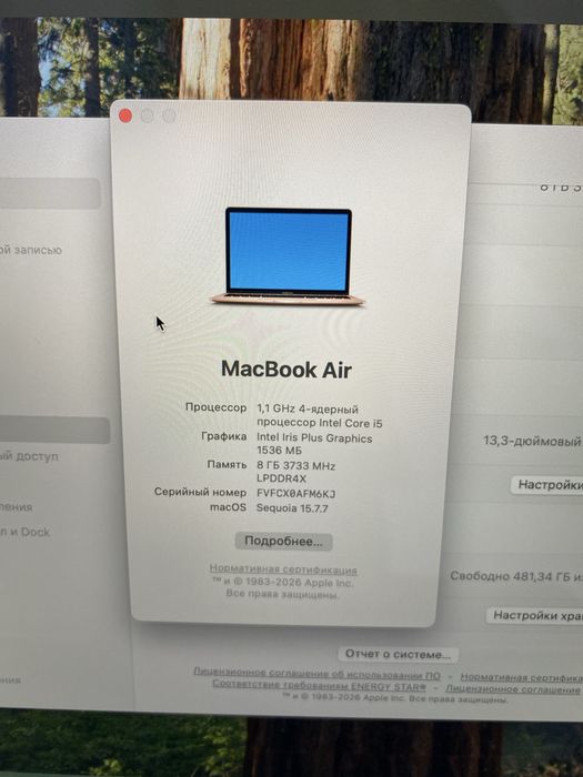 macbook air 2020 i5 512/8 (p25)