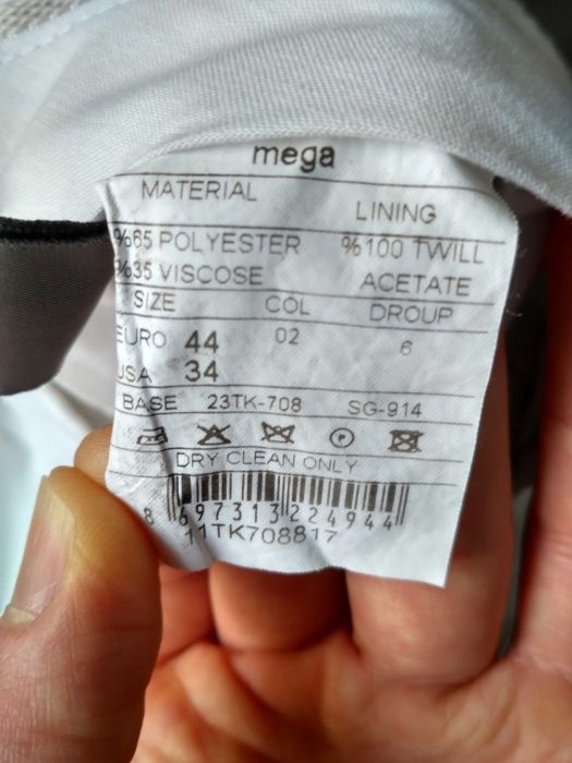 Стилен мъжки костюм