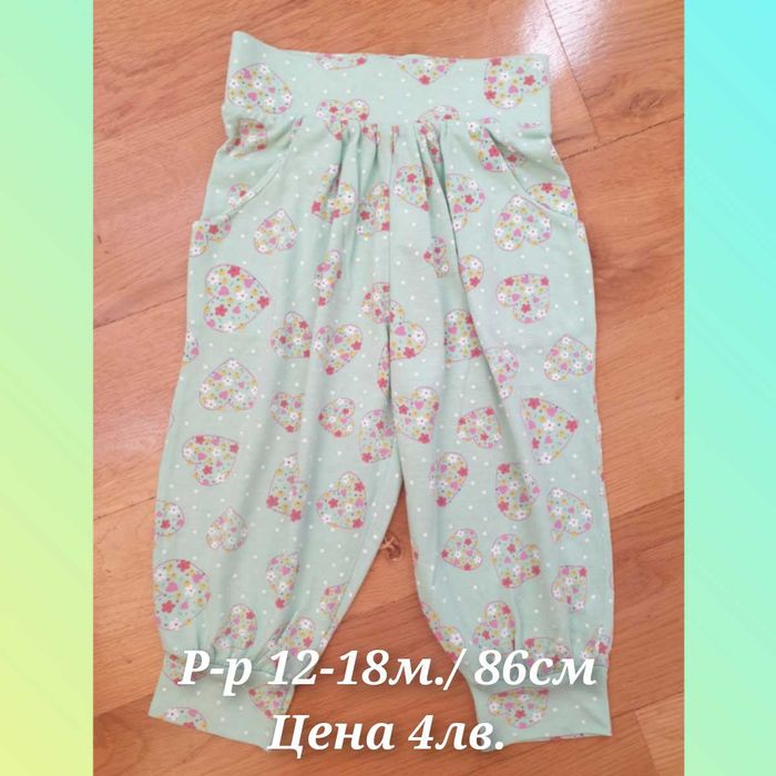 Дрехи за момиче - Възраст 9м-24м