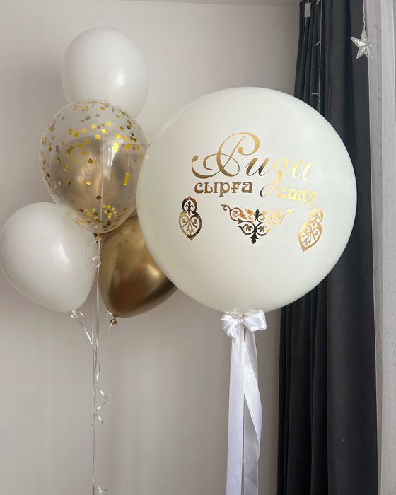 Гелиевые воздушные шарики