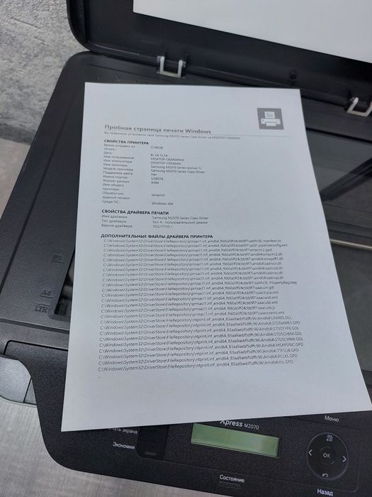 МФУ Samsung M2070 МФУ
принтер, сканер, копир.