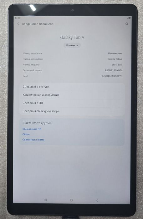 Планшет Samsung Tab A, 32гб, 4G