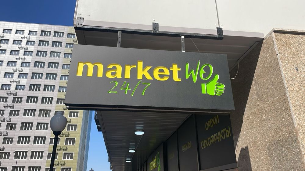 Печать Баннеров от 800тг