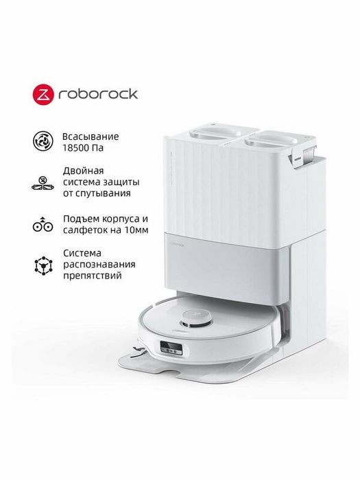 Roborock Qrevo EdgeT пылесос