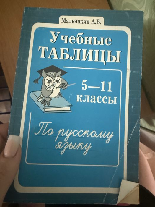 Отдам даром учебные материалы