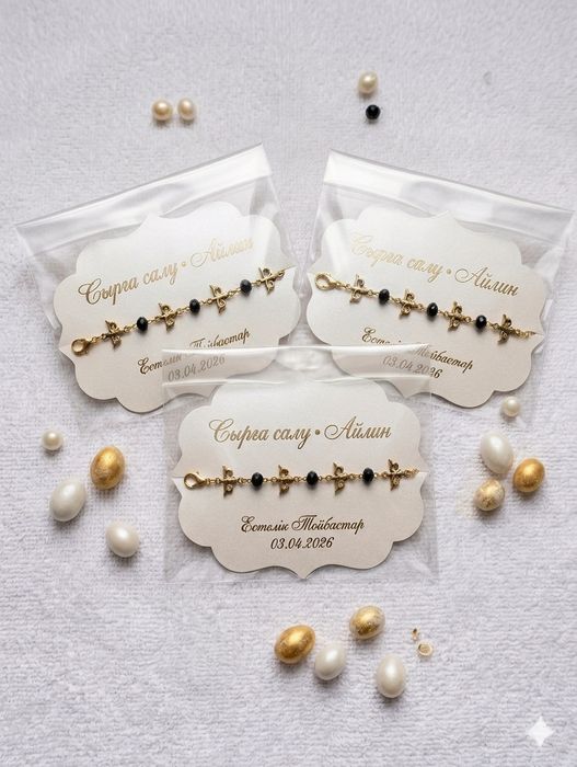 Бонбонерки этно браслет