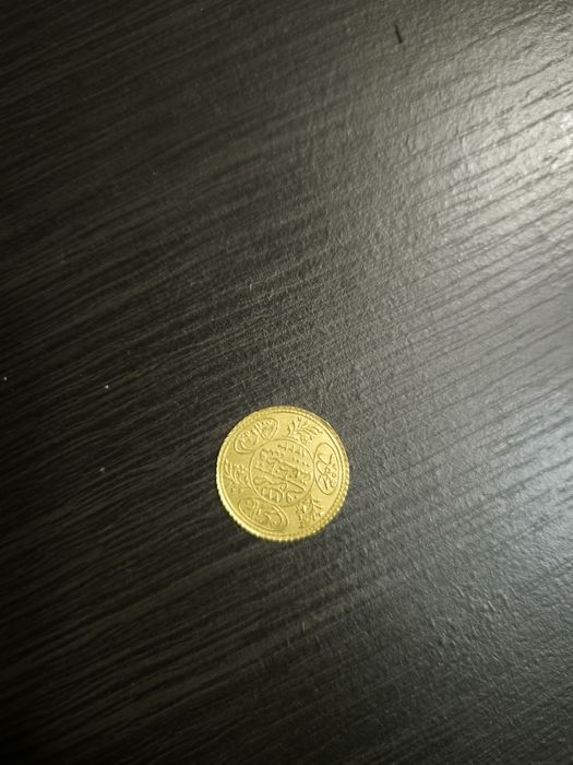 Османска златна монета Хайрие алтън(Махмудия)