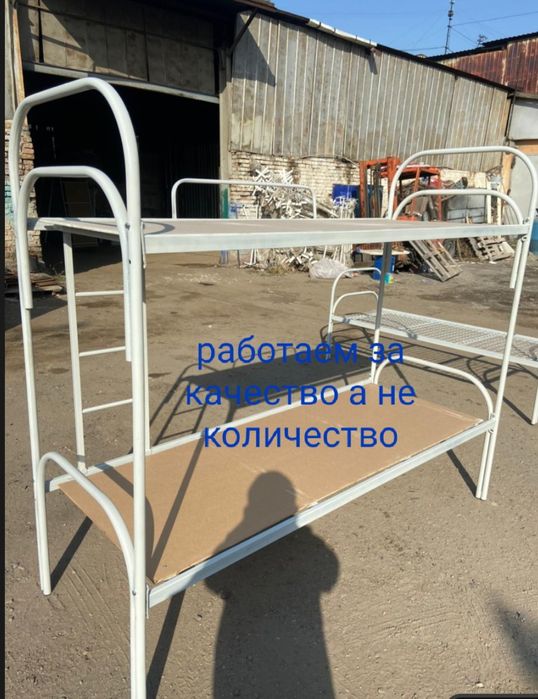 Железные кровати