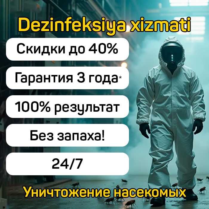 Дезинфекция Dezinfeksiya tarakan klop burga chivin ilon клоп таракан