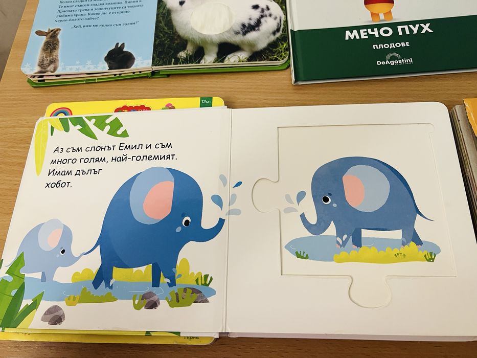 Лот Детски Книжки