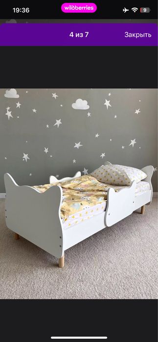 Продам кровать !