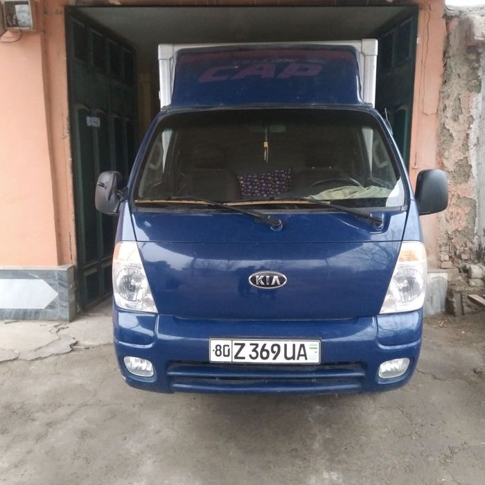 Киабонго сотилади