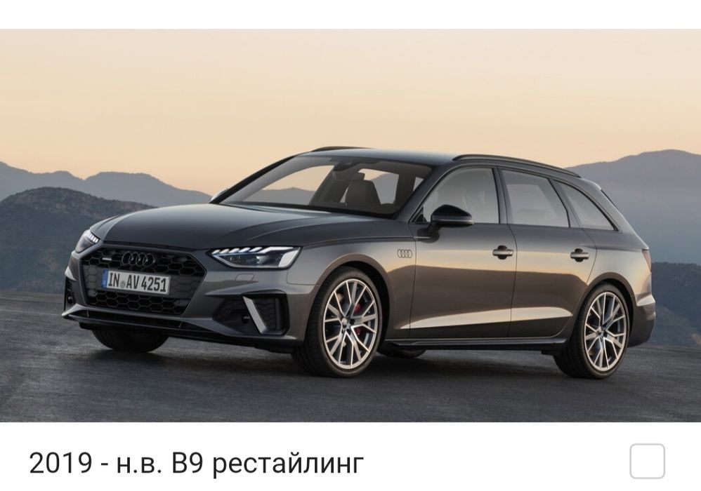 Запчасти Audi A4  Запчасти Ауди А4