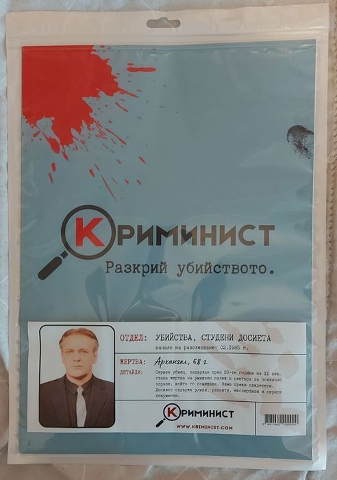 Игра Криминист-случай Архангел