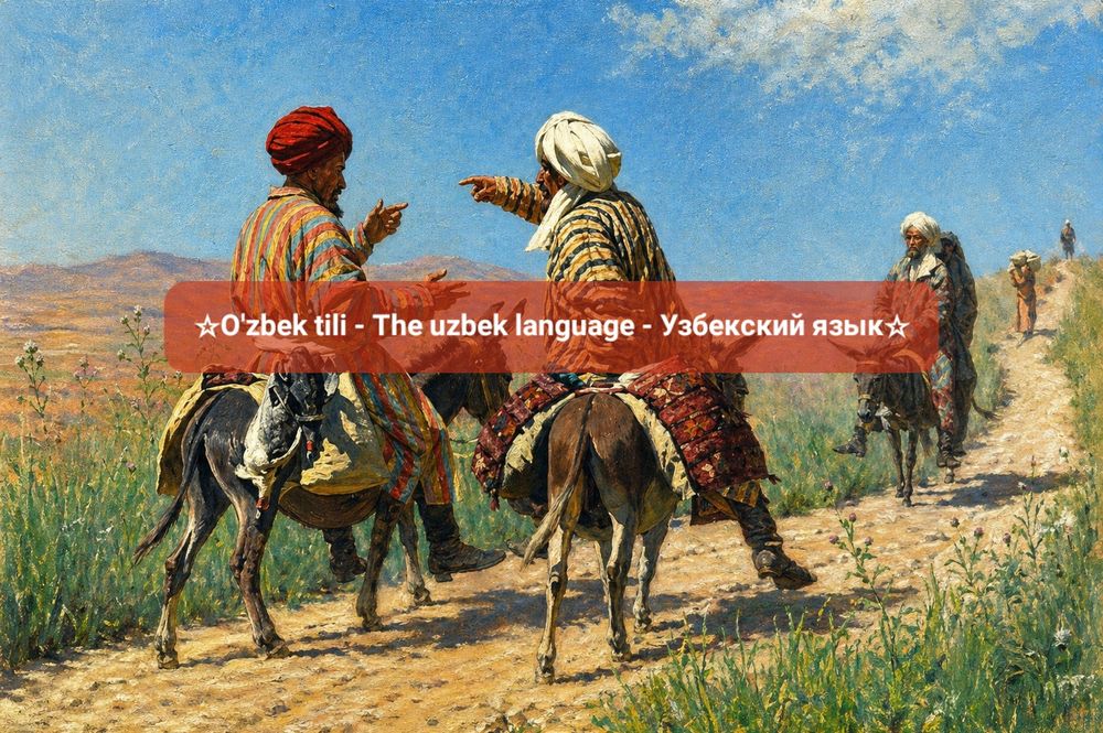 Репетитор по узбекскому языку.