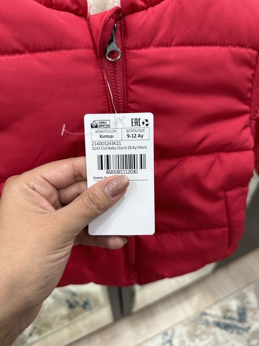 Красная курка  для  детей