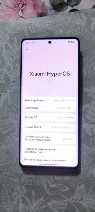 Redmi Note 14 Pro + наушник