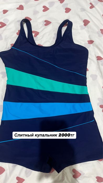 Распродажа от 1000тенге