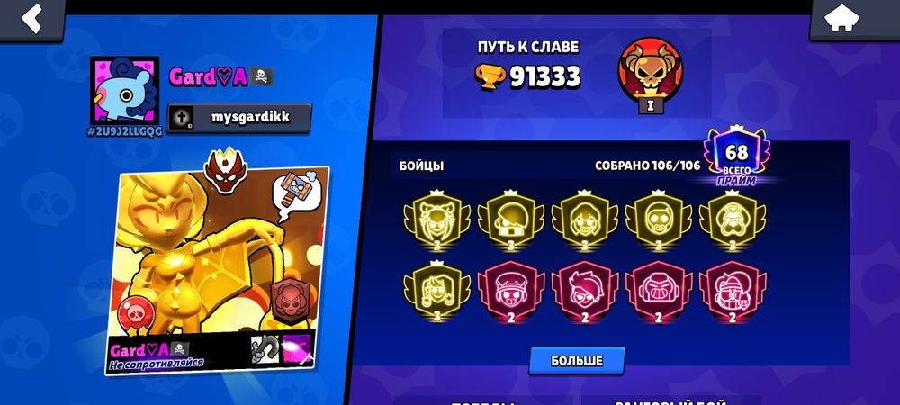 продажа аккаунтов