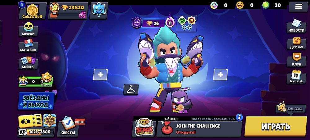 Продам ак Бравл старс