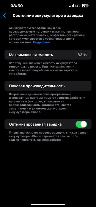 Iphone 13 pro max LL/A