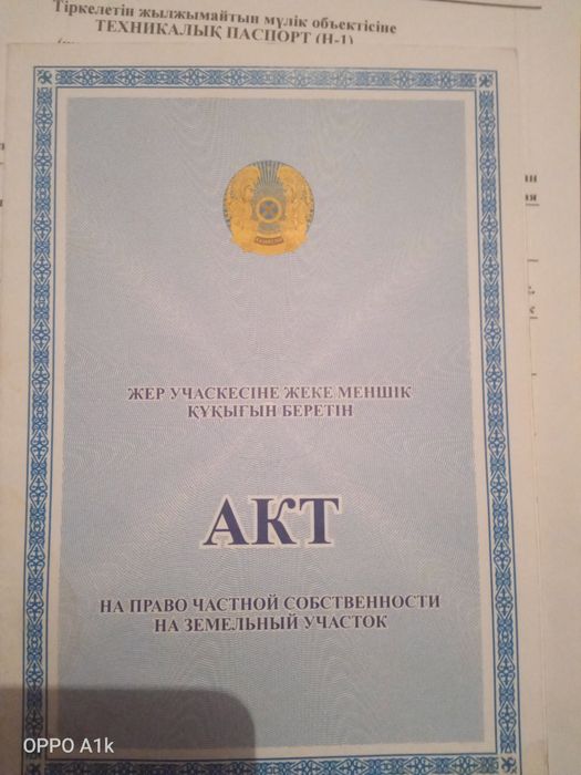 Продам дачу  кордиологический центр конечная  маршрут49