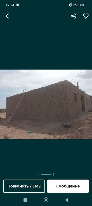 Зудлик Билан ховли жой сотилади 13 суток Адрес Икбол махаллада