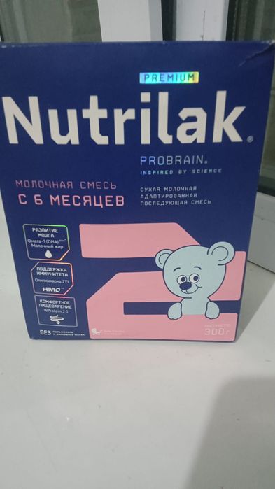 Продается детская молочная смесь
