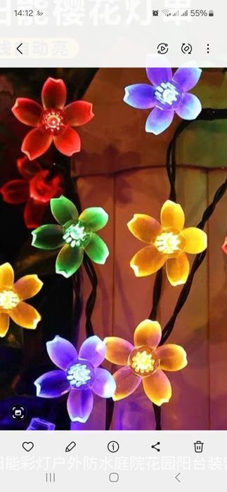 Продам гирлянда на солнечный бетерее