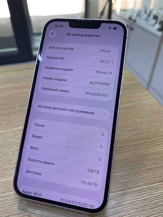 Iphone 13, 128gb (p25)