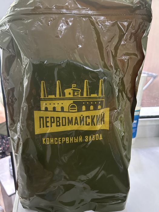 Сухопоёк  новый