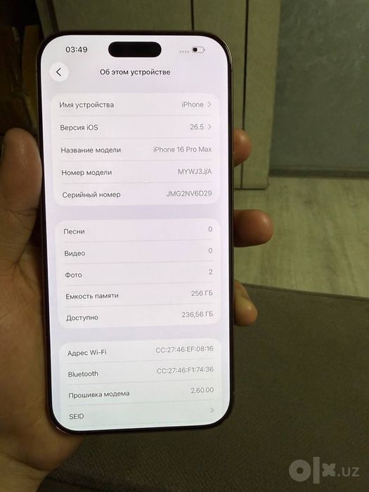 Iphone 16 Pro Max Dessert Titanium 256Gb 92%