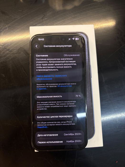 Продам iphone 15 pro 128 gb!