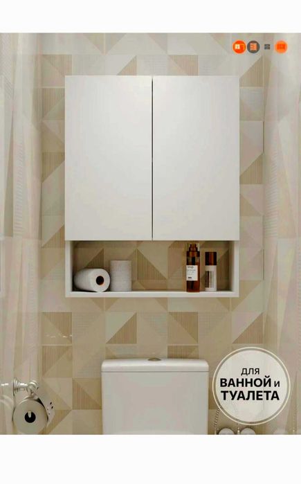 Шкафчик над унитазом и стиральной машиной Оптом в розницу.