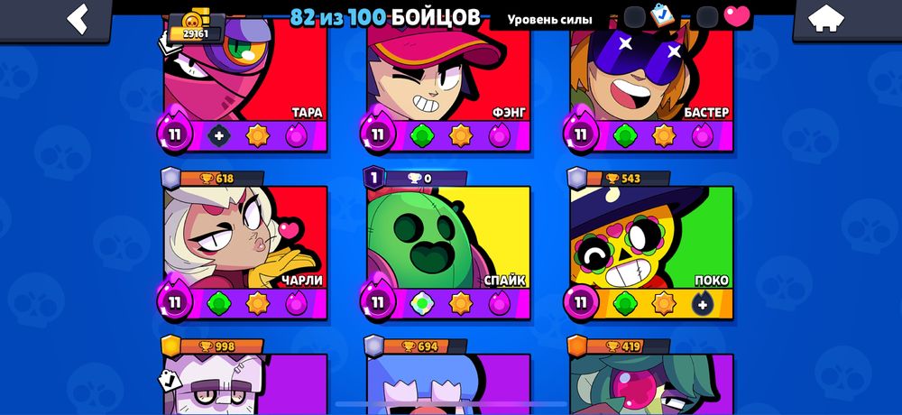 Аккаунт бравл старс