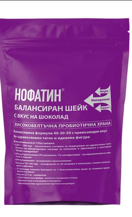 Нофатин® Балансиран Шейк (високобелтъчна пробиотична храна) с вкус на