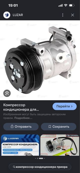 продам компрессор кондиционера приора