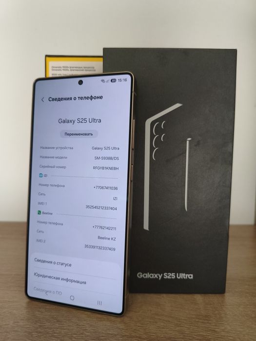 Продаю Samsung S25 Ultra