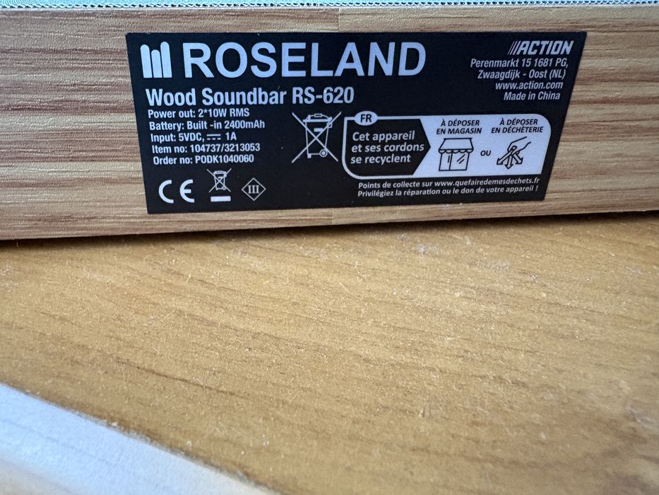 Евтин Soundbar.