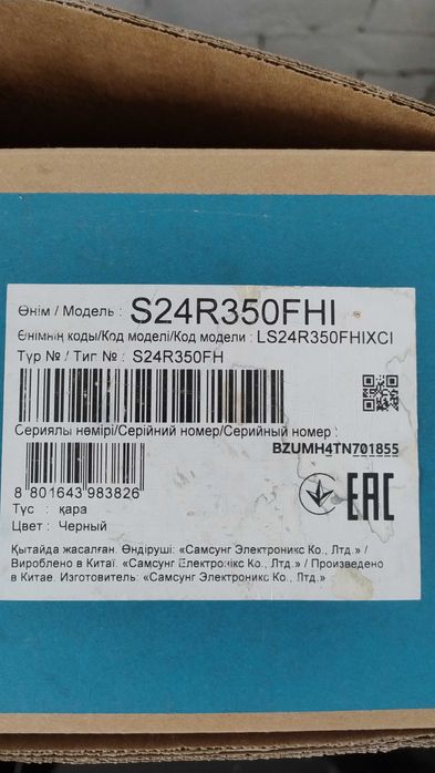 Монитор Samsung S24R350FHI