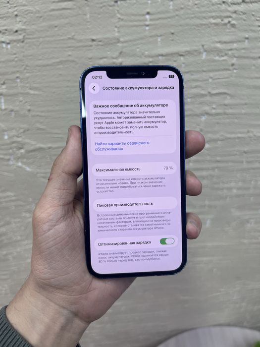 iPhone 12 - 128 gb Айфон 12