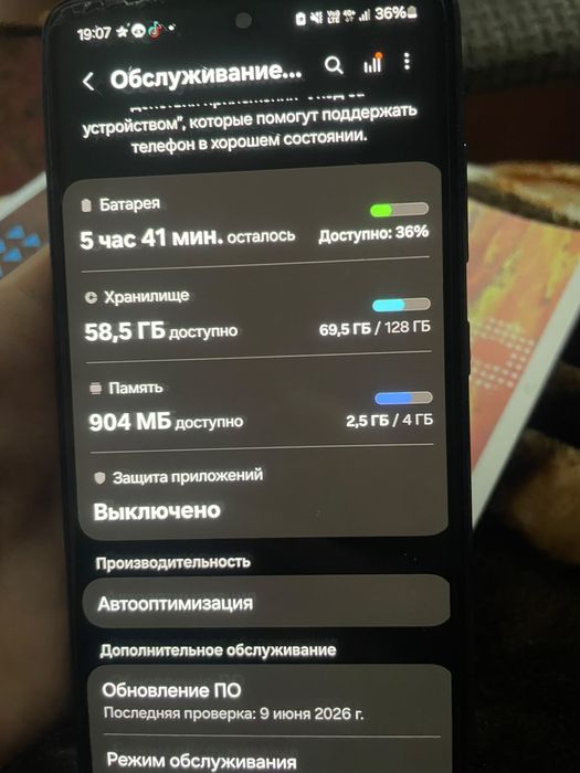 Продам самскнг а 52