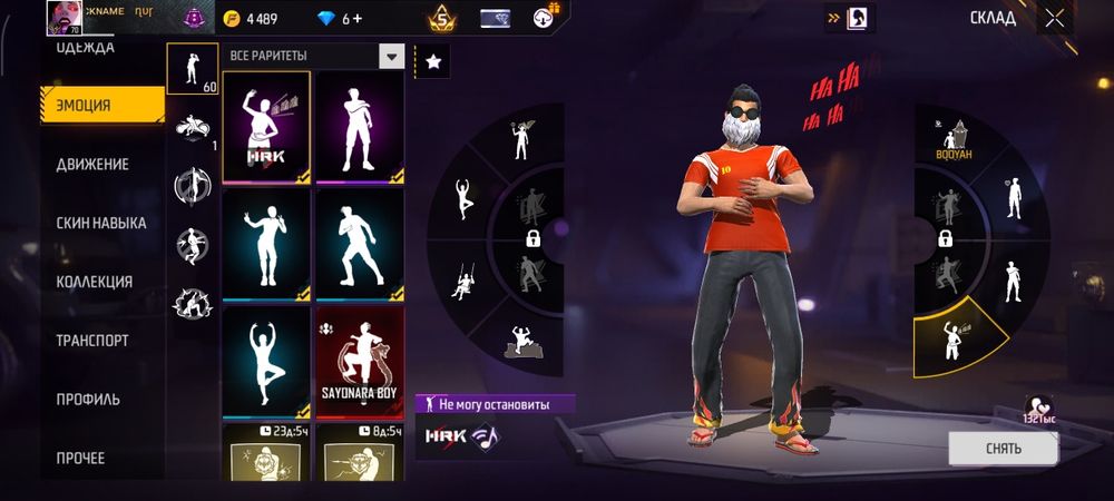 Аккаунт,Free fire ,срочно