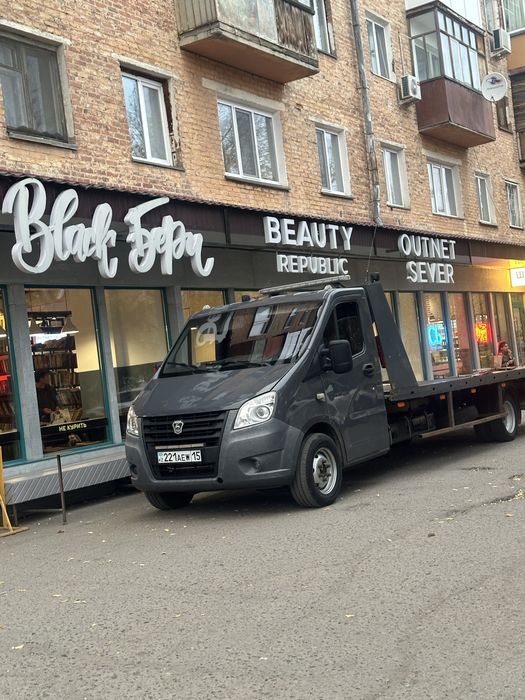 Услуги Эвакуатора