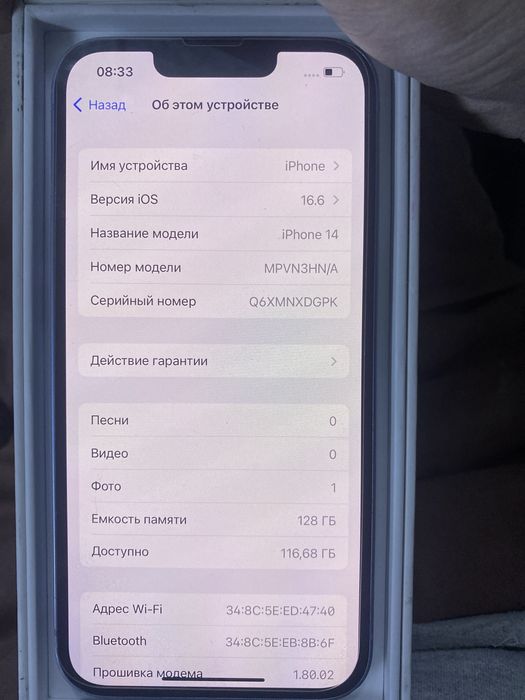 iPhone 14 128GB HN/A